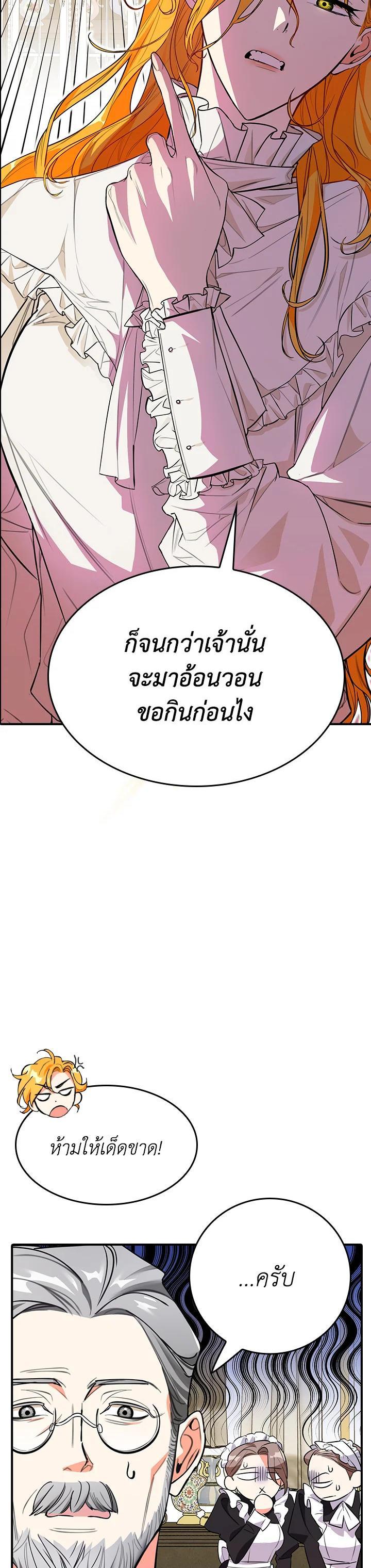 Manga-lc-com อ่านมังงะ อ่านการ์ตูน ออนไลน์ ฟรี The Grand Duke’s Pet ตอนที่ 1 2 3 4 5 6 7 8 9 10 11 12 13 14 ฟรี ไม่มีโฆษณา Manga-lc - อ่าน มังงะ อ่าน การ์ตูน ออนไลน์ อ่านมังงะ ฟรี