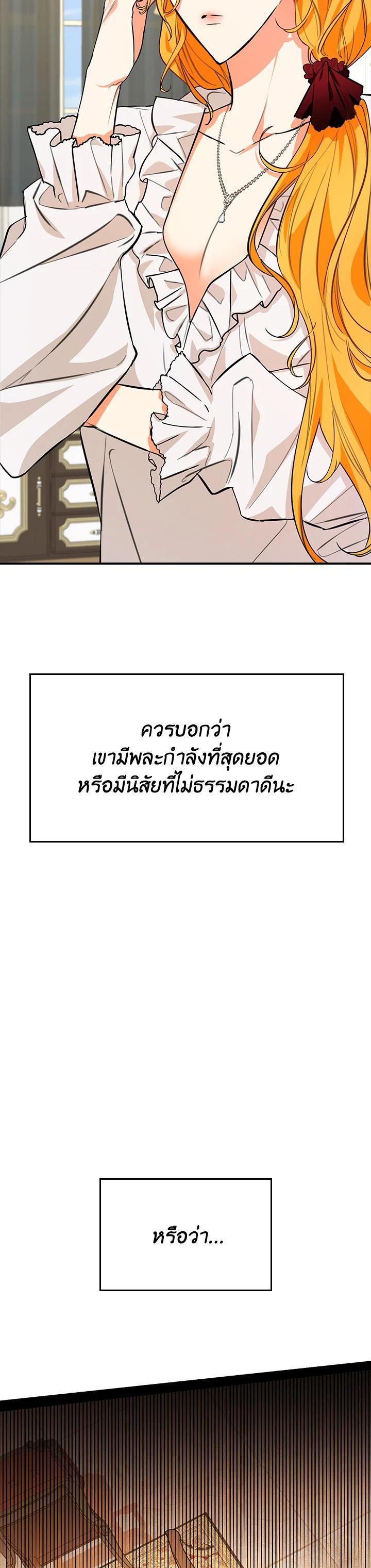 Manga-lc-com อ่านมังงะ อ่านการ์ตูน ออนไลน์ ฟรี The Grand Duke’s Pet ตอนที่ 1 2 3 4 5 6 7 8 9 10 11 12 13 14 ฟรี ไม่มีโฆษณา Manga-lc - อ่าน มังงะ อ่าน การ์ตูน ออนไลน์ อ่านมังงะ ฟรี