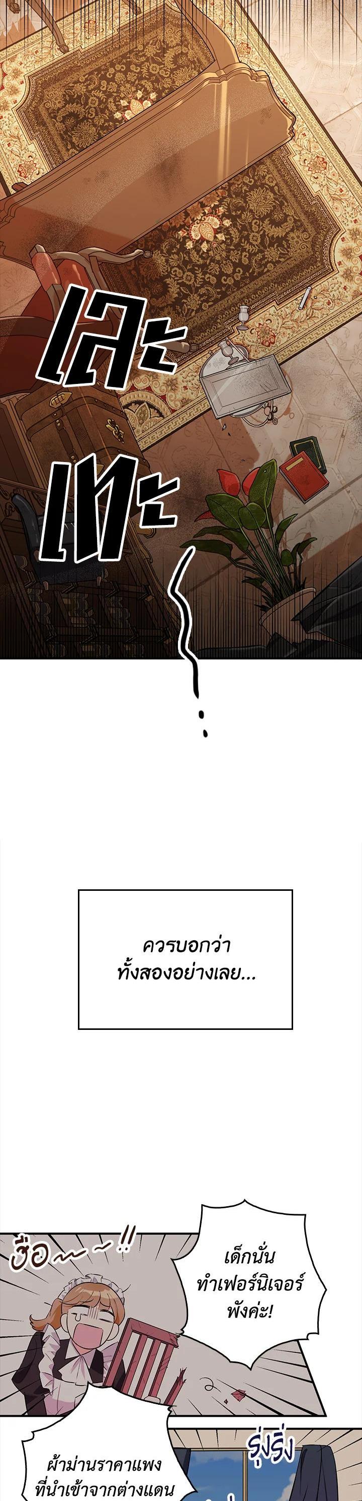 Manga-lc-com อ่านมังงะ อ่านการ์ตูน ออนไลน์ ฟรี The Grand Duke’s Pet ตอนที่ 1 2 3 4 5 6 7 8 9 10 11 12 13 14 ฟรี ไม่มีโฆษณา Manga-lc - อ่าน มังงะ อ่าน การ์ตูน ออนไลน์ อ่านมังงะ ฟรี