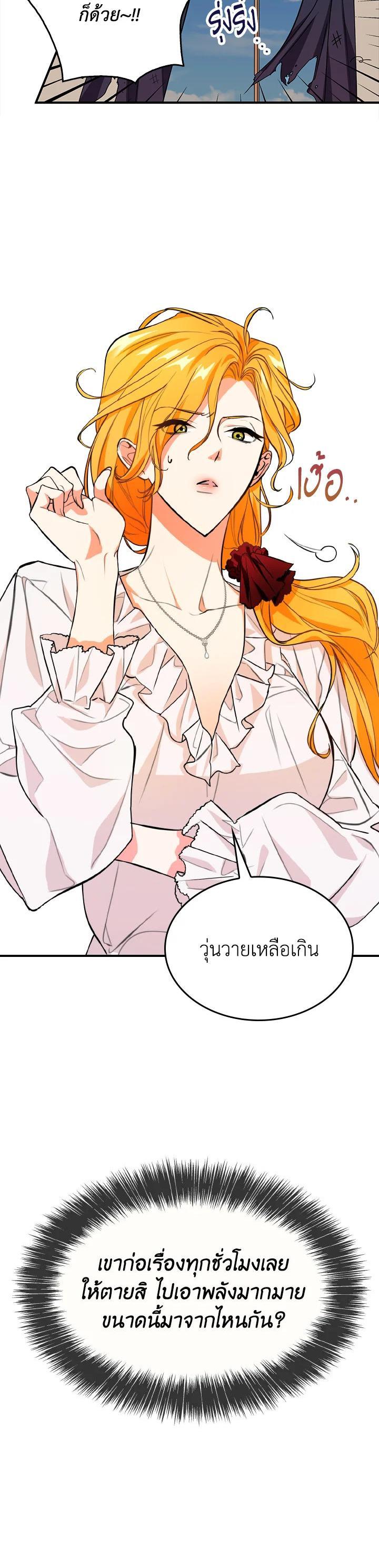 Manga-lc-com อ่านมังงะ อ่านการ์ตูน ออนไลน์ ฟรี The Grand Duke’s Pet ตอนที่ 1 2 3 4 5 6 7 8 9 10 11 12 13 14 ฟรี ไม่มีโฆษณา Manga-lc - อ่าน มังงะ อ่าน การ์ตูน ออนไลน์ อ่านมังงะ ฟรี