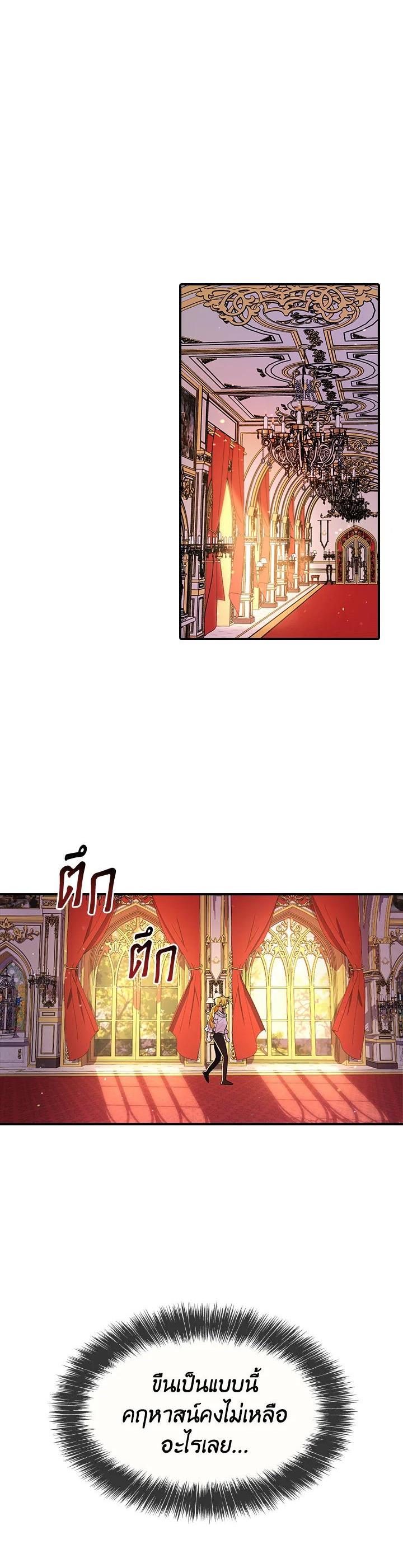 Manga-lc-com อ่านมังงะ อ่านการ์ตูน ออนไลน์ ฟรี The Grand Duke’s Pet ตอนที่ 1 2 3 4 5 6 7 8 9 10 11 12 13 14 ฟรี ไม่มีโฆษณา Manga-lc - อ่าน มังงะ อ่าน การ์ตูน ออนไลน์ อ่านมังงะ ฟรี