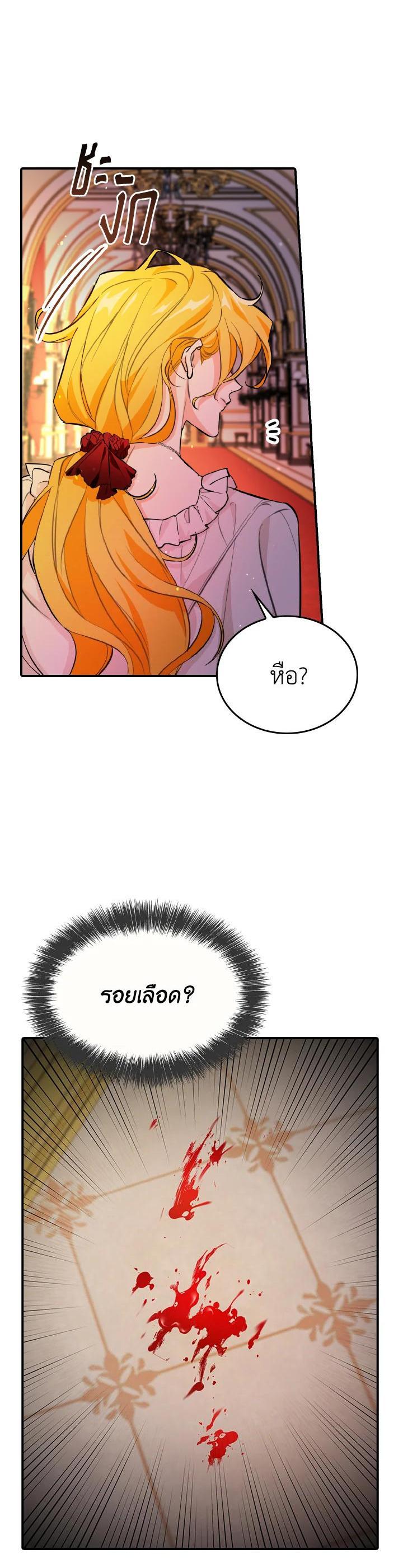 Manga-lc-com อ่านมังงะ อ่านการ์ตูน ออนไลน์ ฟรี The Grand Duke’s Pet ตอนที่ 1 2 3 4 5 6 7 8 9 10 11 12 13 14 ฟรี ไม่มีโฆษณา Manga-lc - อ่าน มังงะ อ่าน การ์ตูน ออนไลน์ อ่านมังงะ ฟรี