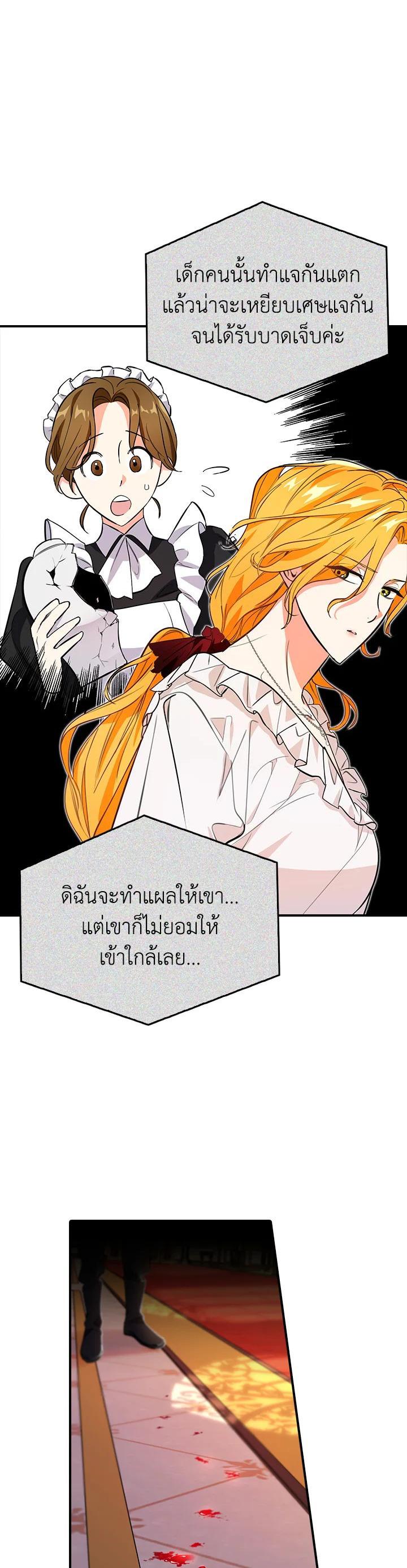 Manga-lc-com อ่านมังงะ อ่านการ์ตูน ออนไลน์ ฟรี The Grand Duke’s Pet ตอนที่ 1 2 3 4 5 6 7 8 9 10 11 12 13 14 ฟรี ไม่มีโฆษณา Manga-lc - อ่าน มังงะ อ่าน การ์ตูน ออนไลน์ อ่านมังงะ ฟรี