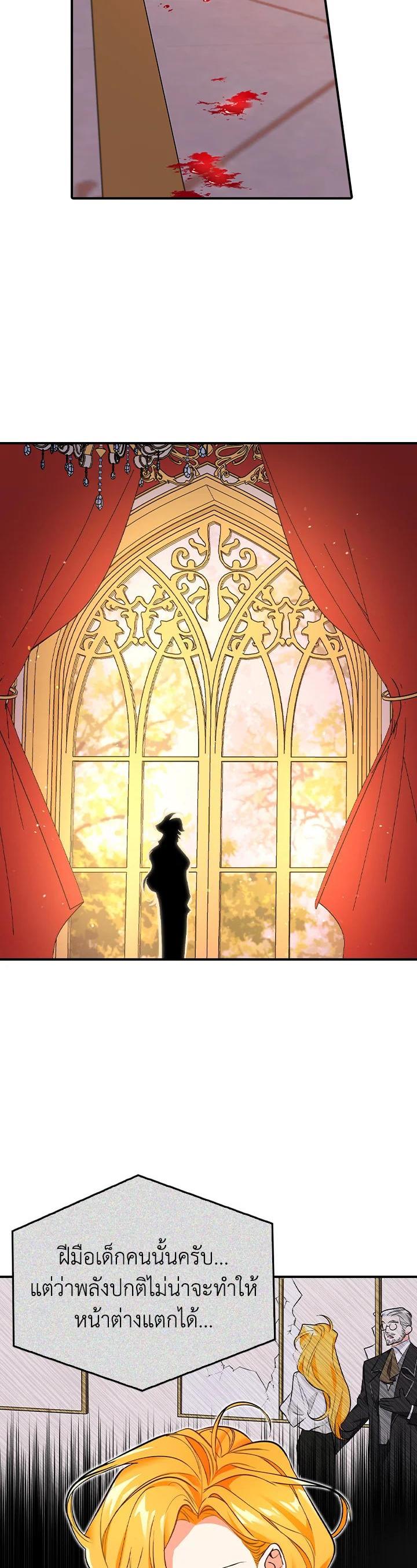 Manga-lc-com อ่านมังงะ อ่านการ์ตูน ออนไลน์ ฟรี The Grand Duke’s Pet ตอนที่ 1 2 3 4 5 6 7 8 9 10 11 12 13 14 ฟรี ไม่มีโฆษณา Manga-lc - อ่าน มังงะ อ่าน การ์ตูน ออนไลน์ อ่านมังงะ ฟรี