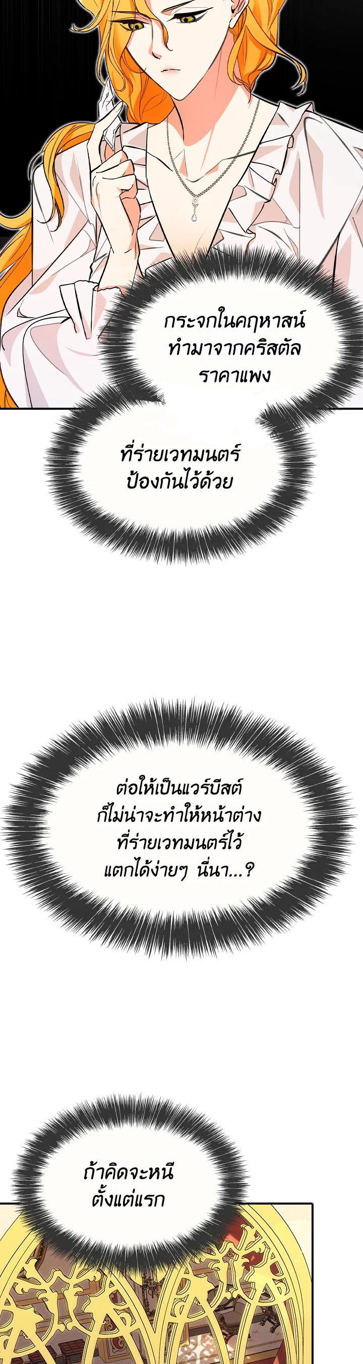 Manga-lc-com อ่านมังงะ อ่านการ์ตูน ออนไลน์ ฟรี The Grand Duke’s Pet ตอนที่ 1 2 3 4 5 6 7 8 9 10 11 12 13 14 ฟรี ไม่มีโฆษณา Manga-lc - อ่าน มังงะ อ่าน การ์ตูน ออนไลน์ อ่านมังงะ ฟรี