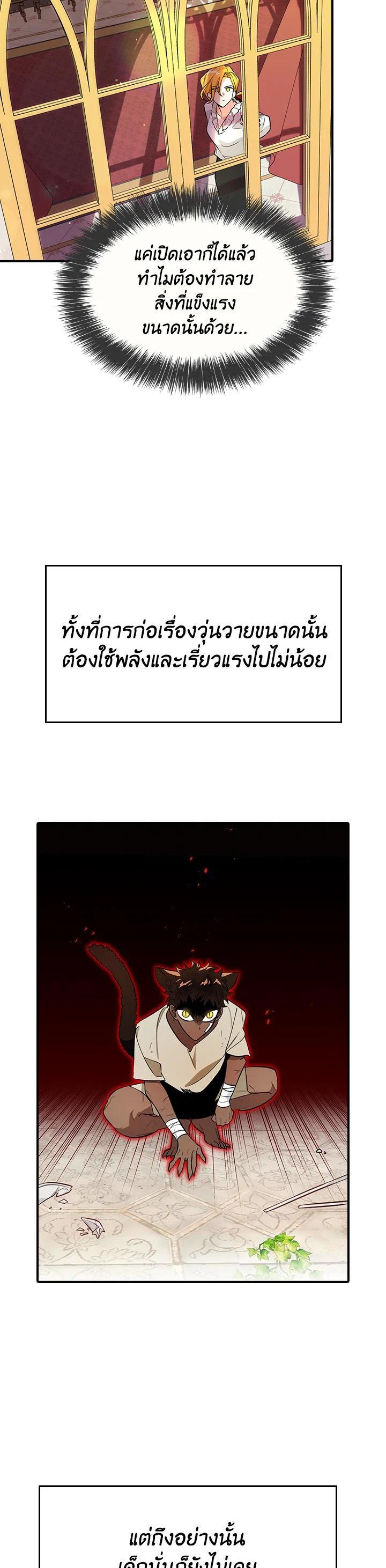 Manga-lc-com อ่านมังงะ อ่านการ์ตูน ออนไลน์ ฟรี The Grand Duke’s Pet ตอนที่ 1 2 3 4 5 6 7 8 9 10 11 12 13 14 ฟรี ไม่มีโฆษณา Manga-lc - อ่าน มังงะ อ่าน การ์ตูน ออนไลน์ อ่านมังงะ ฟรี