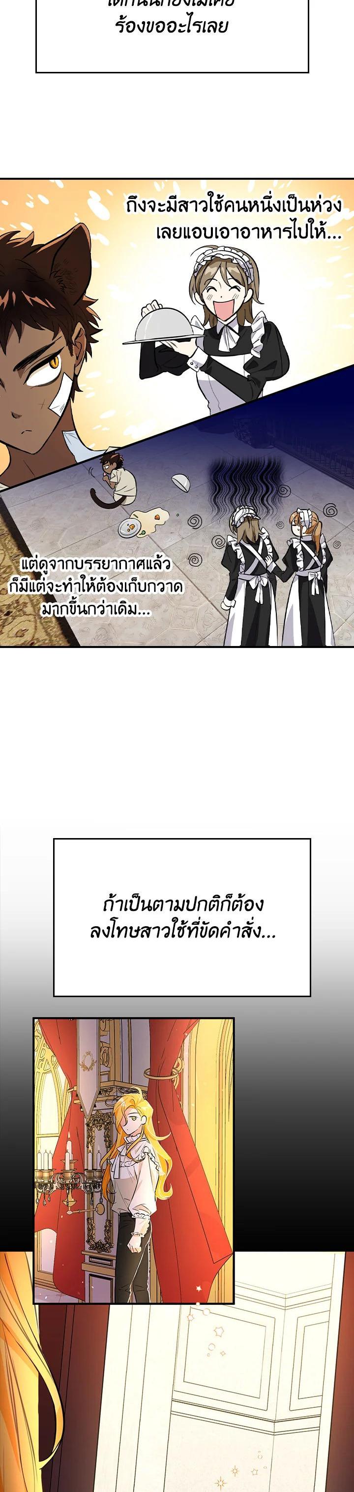 Manga-lc-com อ่านมังงะ อ่านการ์ตูน ออนไลน์ ฟรี The Grand Duke’s Pet ตอนที่ 1 2 3 4 5 6 7 8 9 10 11 12 13 14 ฟรี ไม่มีโฆษณา Manga-lc - อ่าน มังงะ อ่าน การ์ตูน ออนไลน์ อ่านมังงะ ฟรี