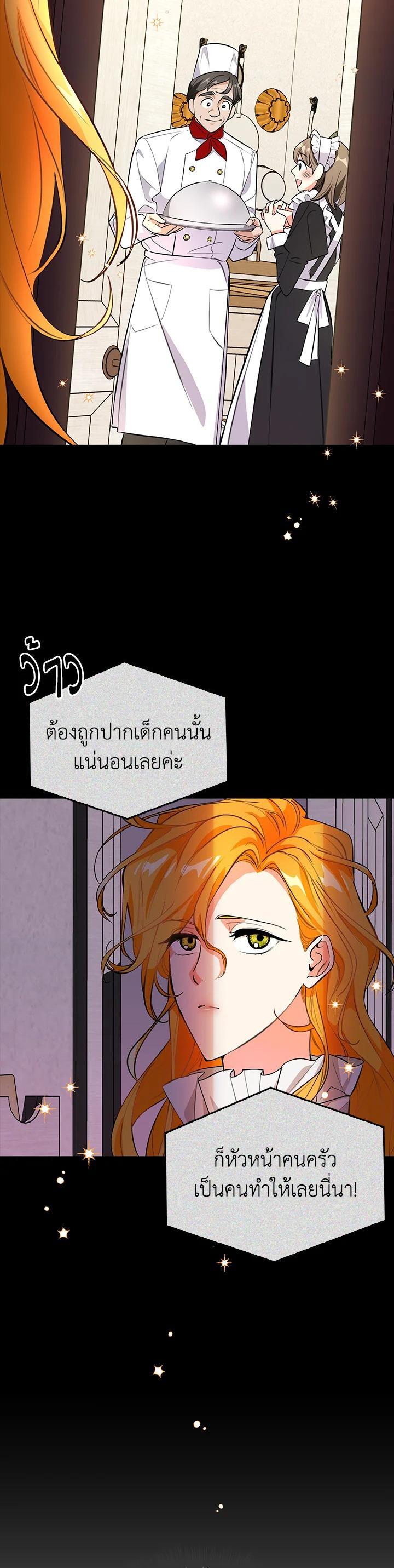 Manga-lc-com อ่านมังงะ อ่านการ์ตูน ออนไลน์ ฟรี The Grand Duke’s Pet ตอนที่ 1 2 3 4 5 6 7 8 9 10 11 12 13 14 ฟรี ไม่มีโฆษณา Manga-lc - อ่าน มังงะ อ่าน การ์ตูน ออนไลน์ อ่านมังงะ ฟรี