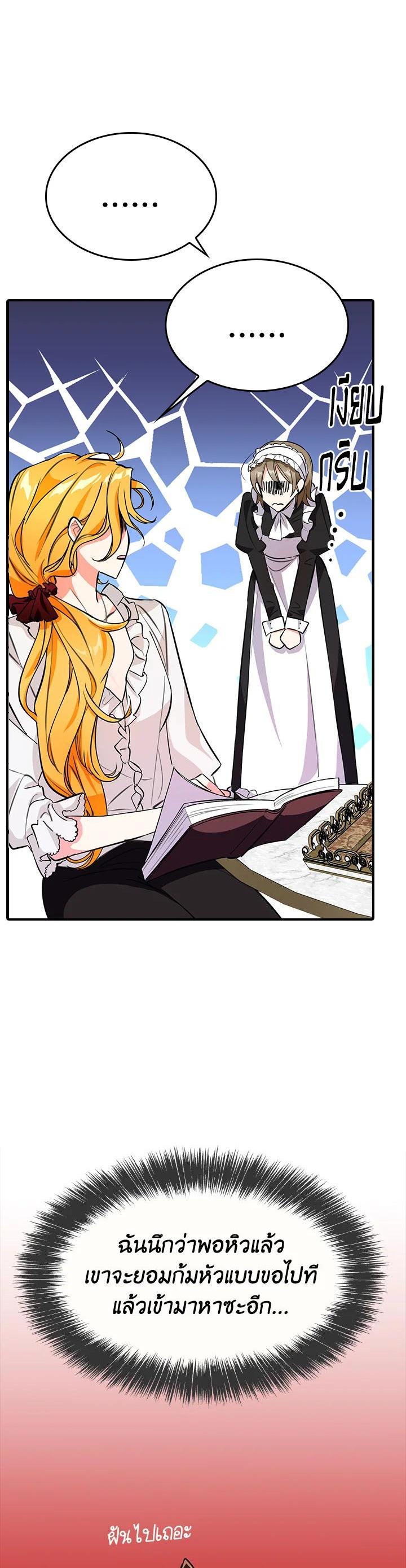 Manga-lc-com อ่านมังงะ อ่านการ์ตูน ออนไลน์ ฟรี The Grand Duke’s Pet ตอนที่ 1 2 3 4 5 6 7 8 9 10 11 12 13 14 ฟรี ไม่มีโฆษณา Manga-lc - อ่าน มังงะ อ่าน การ์ตูน ออนไลน์ อ่านมังงะ ฟรี