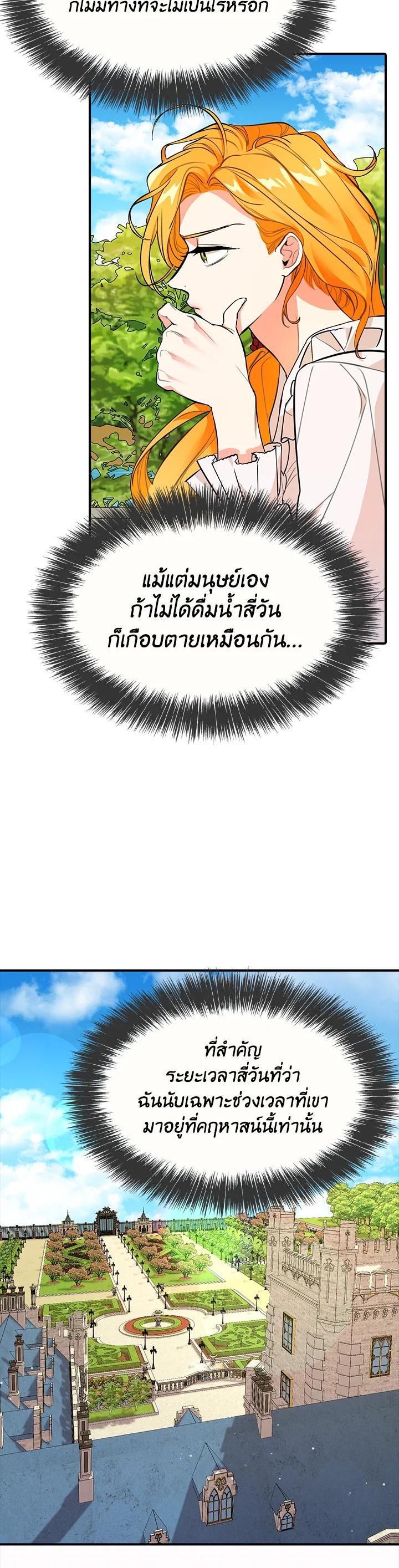 Manga-lc-com อ่านมังงะ อ่านการ์ตูน ออนไลน์ ฟรี The Grand Duke’s Pet ตอนที่ 1 2 3 4 5 6 7 8 9 10 11 12 13 14 ฟรี ไม่มีโฆษณา Manga-lc - อ่าน มังงะ อ่าน การ์ตูน ออนไลน์ อ่านมังงะ ฟรี