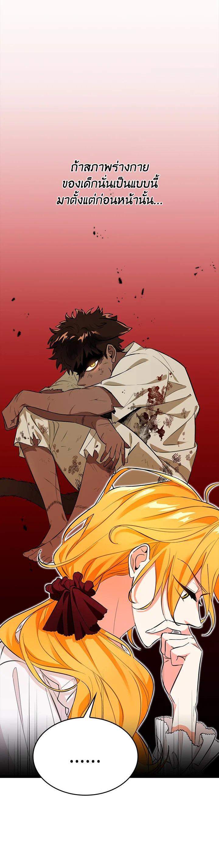 Manga-lc-com อ่านมังงะ อ่านการ์ตูน ออนไลน์ ฟรี The Grand Duke’s Pet ตอนที่ 1 2 3 4 5 6 7 8 9 10 11 12 13 14 ฟรี ไม่มีโฆษณา Manga-lc - อ่าน มังงะ อ่าน การ์ตูน ออนไลน์ อ่านมังงะ ฟรี