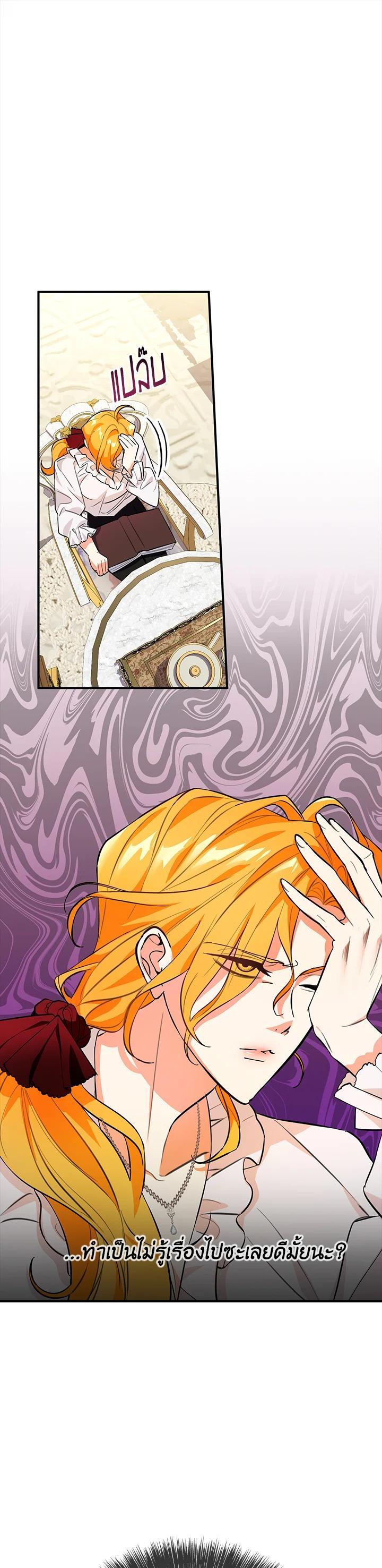 Manga-lc-com อ่านมังงะ อ่านการ์ตูน ออนไลน์ ฟรี The Grand Duke’s Pet ตอนที่ 1 2 3 4 5 6 7 8 9 10 11 12 13 14 ฟรี ไม่มีโฆษณา Manga-lc - อ่าน มังงะ อ่าน การ์ตูน ออนไลน์ อ่านมังงะ ฟรี