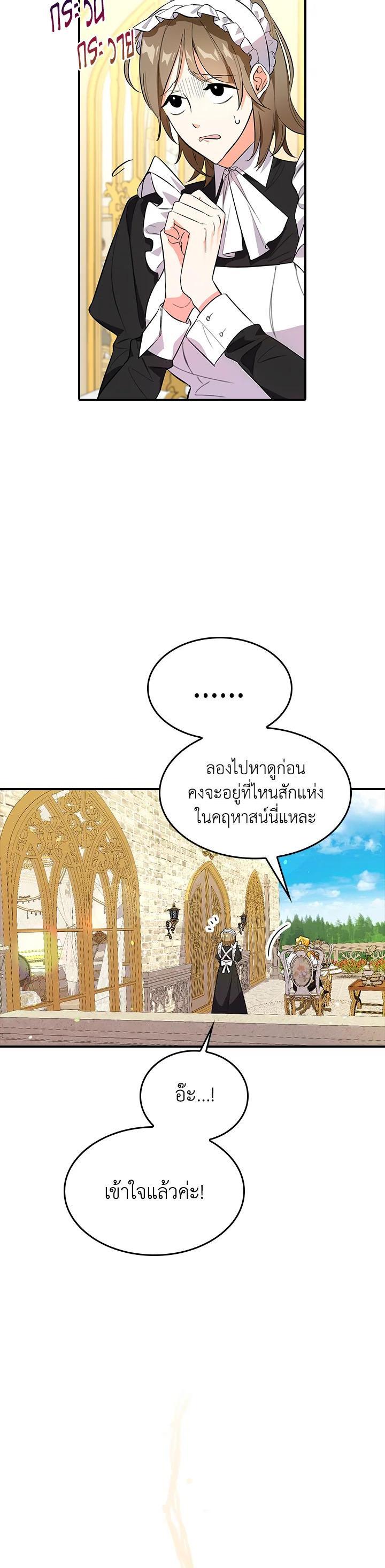 Manga-lc-com อ่านมังงะ อ่านการ์ตูน ออนไลน์ ฟรี The Grand Duke’s Pet ตอนที่ 1 2 3 4 5 6 7 8 9 10 11 12 13 14 ฟรี ไม่มีโฆษณา Manga-lc - อ่าน มังงะ อ่าน การ์ตูน ออนไลน์ อ่านมังงะ ฟรี
