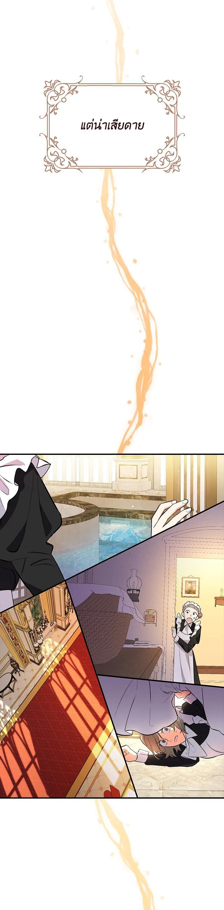 Manga-lc-com อ่านมังงะ อ่านการ์ตูน ออนไลน์ ฟรี The Grand Duke’s Pet ตอนที่ 1 2 3 4 5 6 7 8 9 10 11 12 13 14 ฟรี ไม่มีโฆษณา Manga-lc - อ่าน มังงะ อ่าน การ์ตูน ออนไลน์ อ่านมังงะ ฟรี