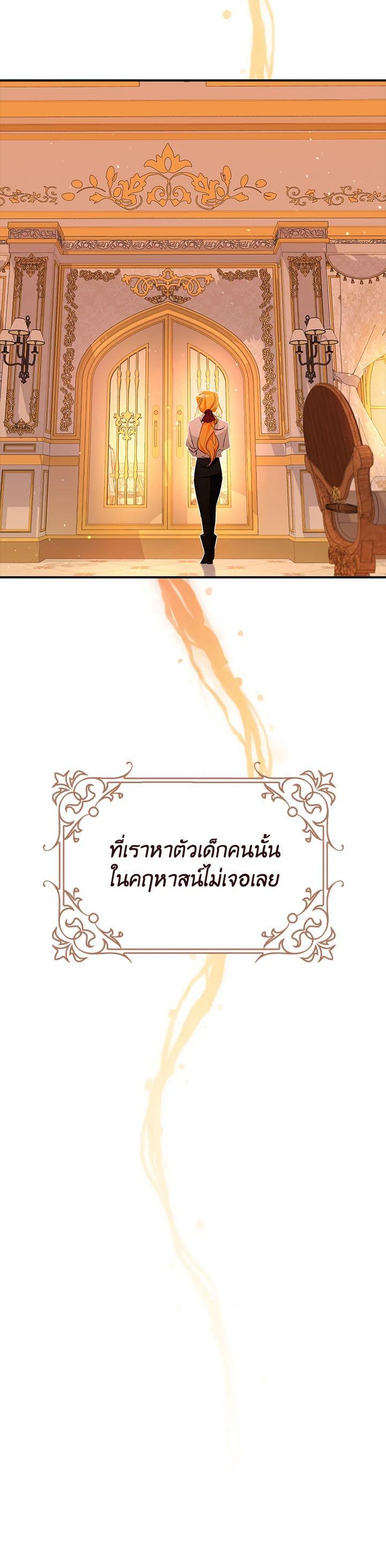 Manga-lc-com อ่านมังงะ อ่านการ์ตูน ออนไลน์ ฟรี The Grand Duke’s Pet ตอนที่ 1 2 3 4 5 6 7 8 9 10 11 12 13 14 ฟรี ไม่มีโฆษณา Manga-lc - อ่าน มังงะ อ่าน การ์ตูน ออนไลน์ อ่านมังงะ ฟรี