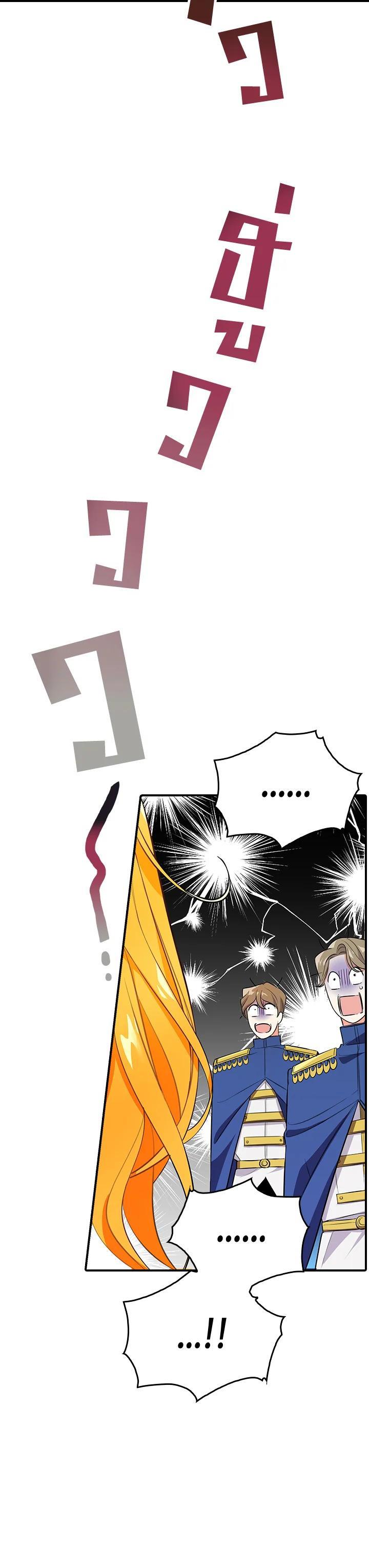 Manga-lc-com อ่านมังงะ อ่านการ์ตูน ออนไลน์ ฟรี The Grand Duke’s Pet ตอนที่ 1 2 3 4 5 6 7 8 9 10 11 12 13 14 ฟรี ไม่มีโฆษณา Manga-lc - อ่าน มังงะ อ่าน การ์ตูน ออนไลน์ อ่านมังงะ ฟรี