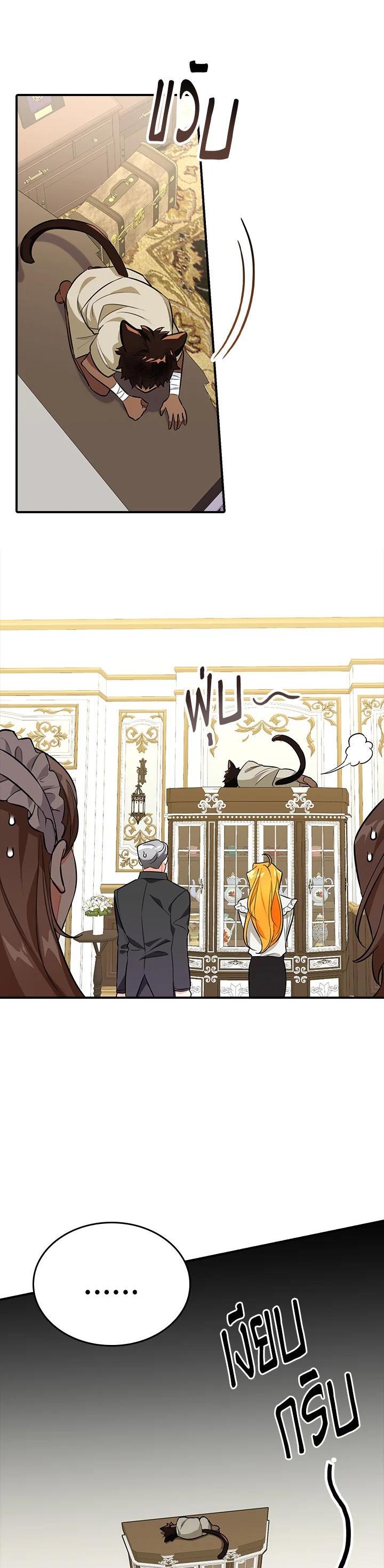 Manga-lc-com อ่านมังงะ อ่านการ์ตูน ออนไลน์ ฟรี The Grand Duke’s Pet ตอนที่ 1 2 3 4 5 6 7 8 9 10 11 12 13 14 ฟรี ไม่มีโฆษณา Manga-lc - อ่าน มังงะ อ่าน การ์ตูน ออนไลน์ อ่านมังงะ ฟรี