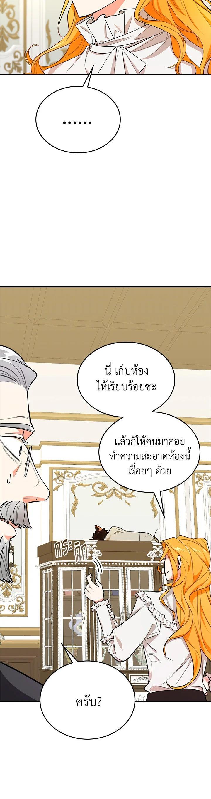 Manga-lc-com อ่านมังงะ อ่านการ์ตูน ออนไลน์ ฟรี The Grand Duke’s Pet ตอนที่ 1 2 3 4 5 6 7 8 9 10 11 12 13 14 ฟรี ไม่มีโฆษณา Manga-lc - อ่าน มังงะ อ่าน การ์ตูน ออนไลน์ อ่านมังงะ ฟรี