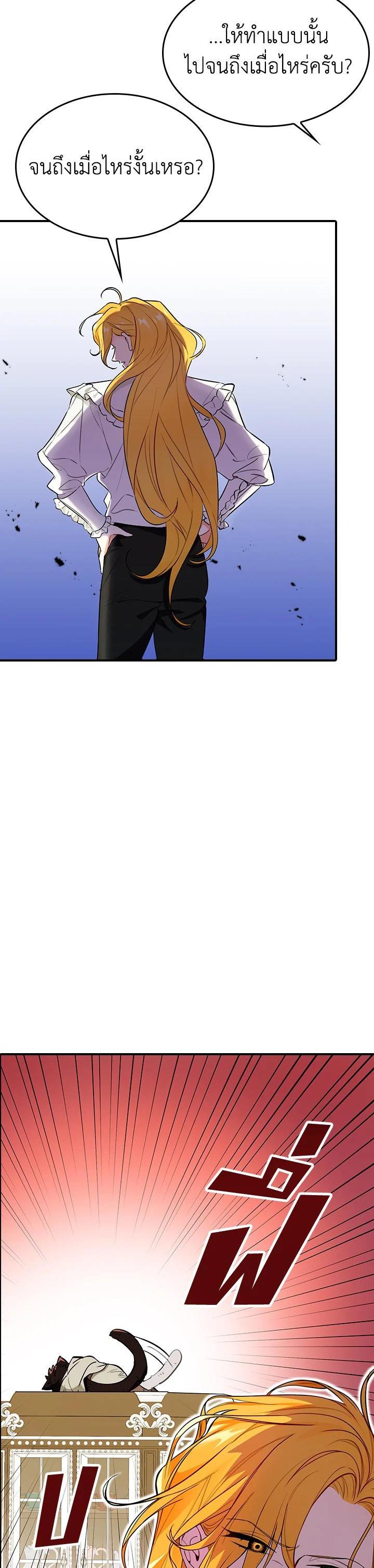 Manga-lc-com อ่านมังงะ อ่านการ์ตูน ออนไลน์ ฟรี The Grand Duke’s Pet ตอนที่ 1 2 3 4 5 6 7 8 9 10 11 12 13 14 ฟรี ไม่มีโฆษณา Manga-lc - อ่าน มังงะ อ่าน การ์ตูน ออนไลน์ อ่านมังงะ ฟรี