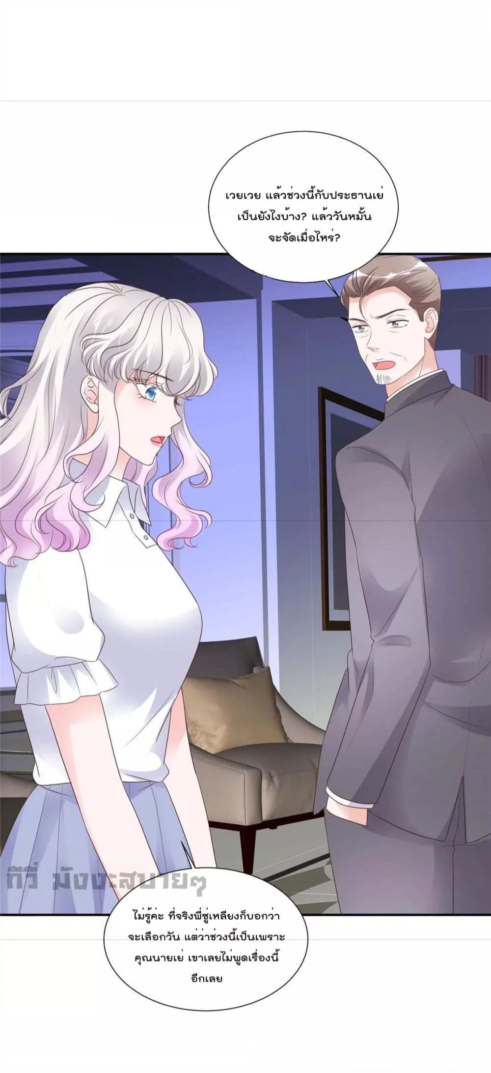 Manga-lc-com อ่านมังงะ อ่านการ์ตูน ออนไลน์ ฟรี Season of love หนาวไหนก็อบอุ่นเพราะมีเธอ ตอนที่ 1 2 3 4 5 6 7 8 9 10 11 12 13 14 ฟรี ไม่มีโฆษณา Manga-lc - อ่าน มังงะ อ่าน การ์ตูน ออนไลน์ อ่านมังงะ ฟรี
