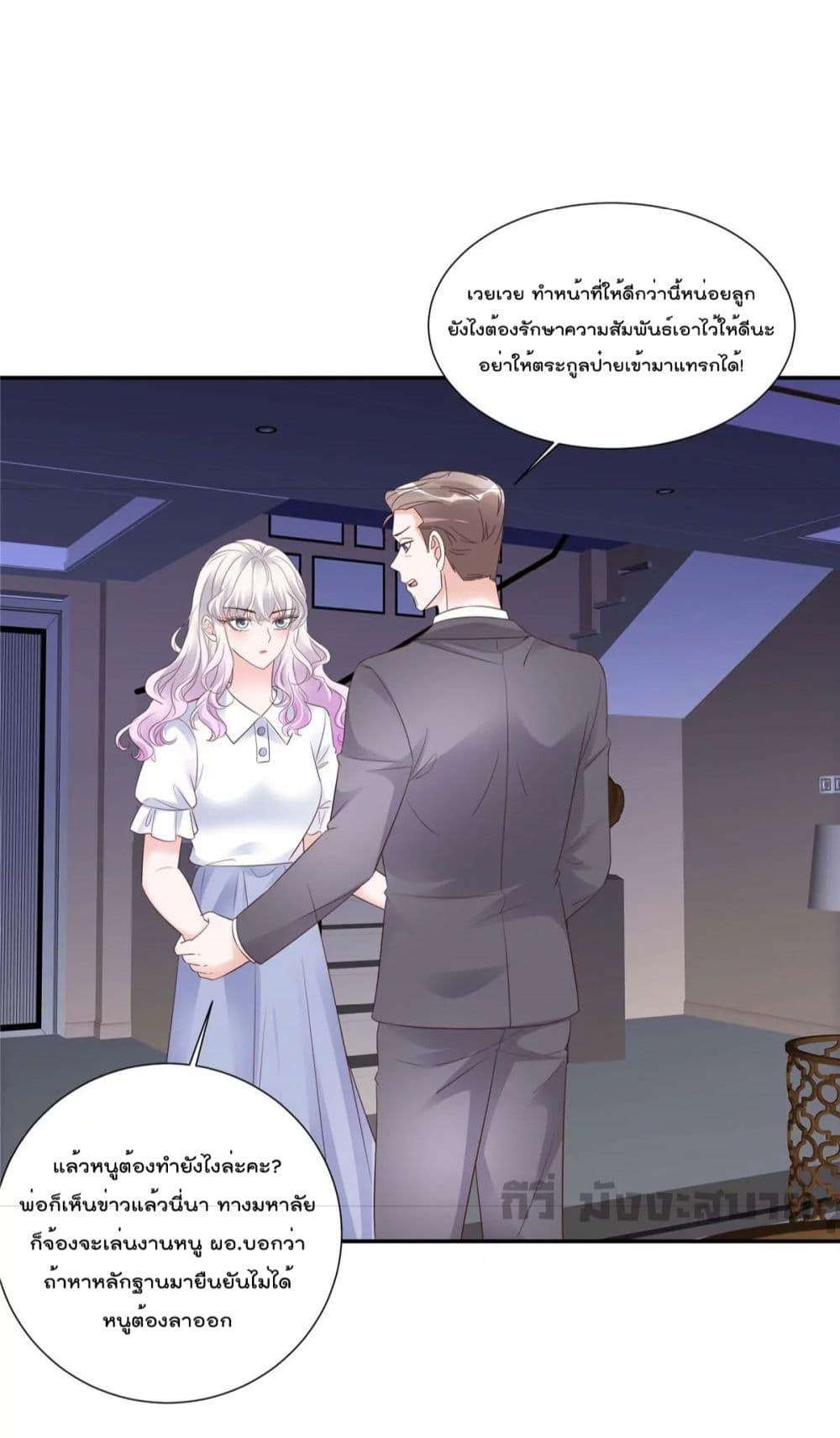 Manga-lc-com อ่านมังงะ อ่านการ์ตูน ออนไลน์ ฟรี Season of love หนาวไหนก็อบอุ่นเพราะมีเธอ ตอนที่ 1 2 3 4 5 6 7 8 9 10 11 12 13 14 ฟรี ไม่มีโฆษณา Manga-lc - อ่าน มังงะ อ่าน การ์ตูน ออนไลน์ อ่านมังงะ ฟรี