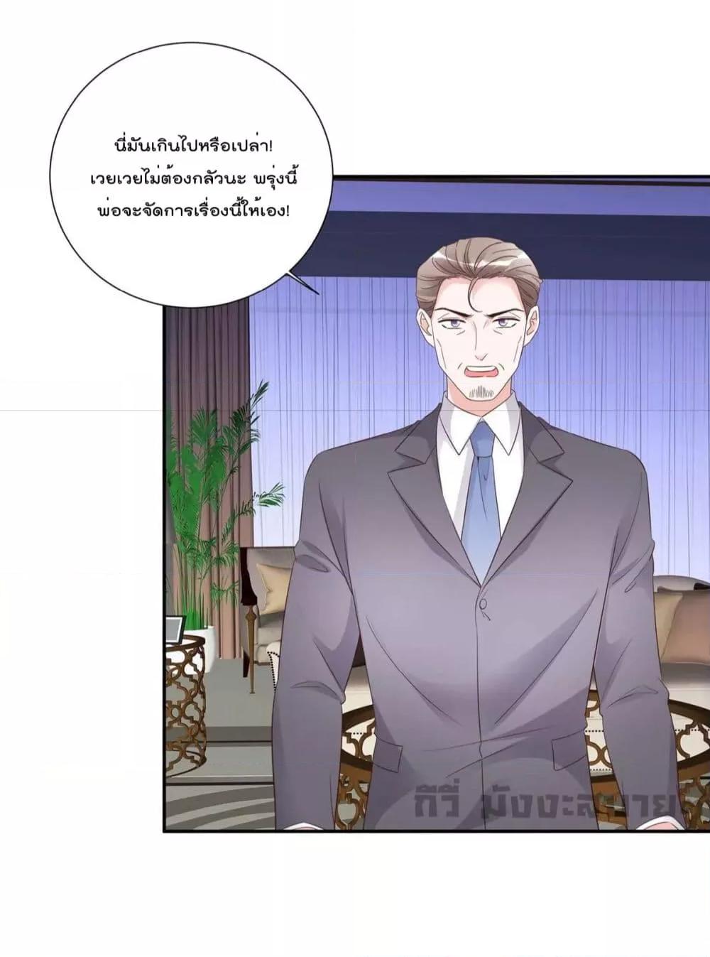 Manga-lc-com อ่านมังงะ อ่านการ์ตูน ออนไลน์ ฟรี Season of love หนาวไหนก็อบอุ่นเพราะมีเธอ ตอนที่ 1 2 3 4 5 6 7 8 9 10 11 12 13 14 ฟรี ไม่มีโฆษณา Manga-lc - อ่าน มังงะ อ่าน การ์ตูน ออนไลน์ อ่านมังงะ ฟรี