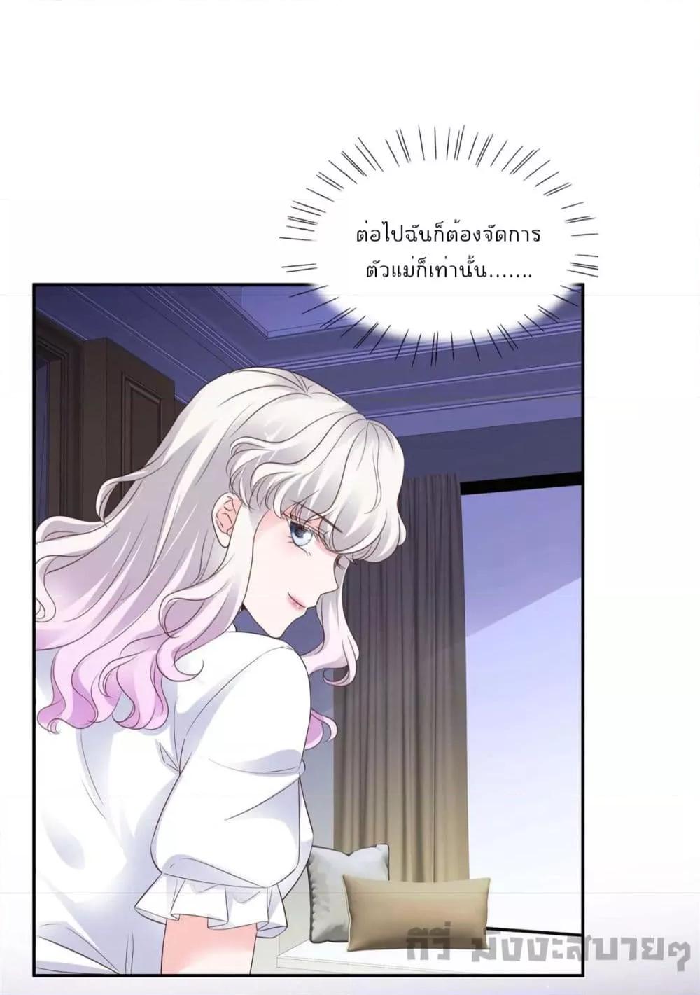 Manga-lc-com อ่านมังงะ อ่านการ์ตูน ออนไลน์ ฟรี Season of love หนาวไหนก็อบอุ่นเพราะมีเธอ ตอนที่ 1 2 3 4 5 6 7 8 9 10 11 12 13 14 ฟรี ไม่มีโฆษณา Manga-lc - อ่าน มังงะ อ่าน การ์ตูน ออนไลน์ อ่านมังงะ ฟรี