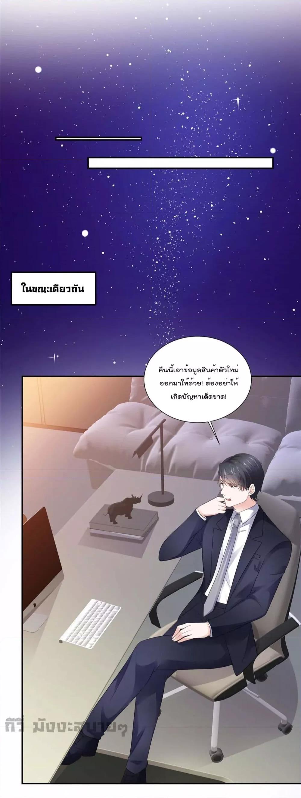 Manga-lc-com อ่านมังงะ อ่านการ์ตูน ออนไลน์ ฟรี Season of love หนาวไหนก็อบอุ่นเพราะมีเธอ ตอนที่ 1 2 3 4 5 6 7 8 9 10 11 12 13 14 ฟรี ไม่มีโฆษณา Manga-lc - อ่าน มังงะ อ่าน การ์ตูน ออนไลน์ อ่านมังงะ ฟรี