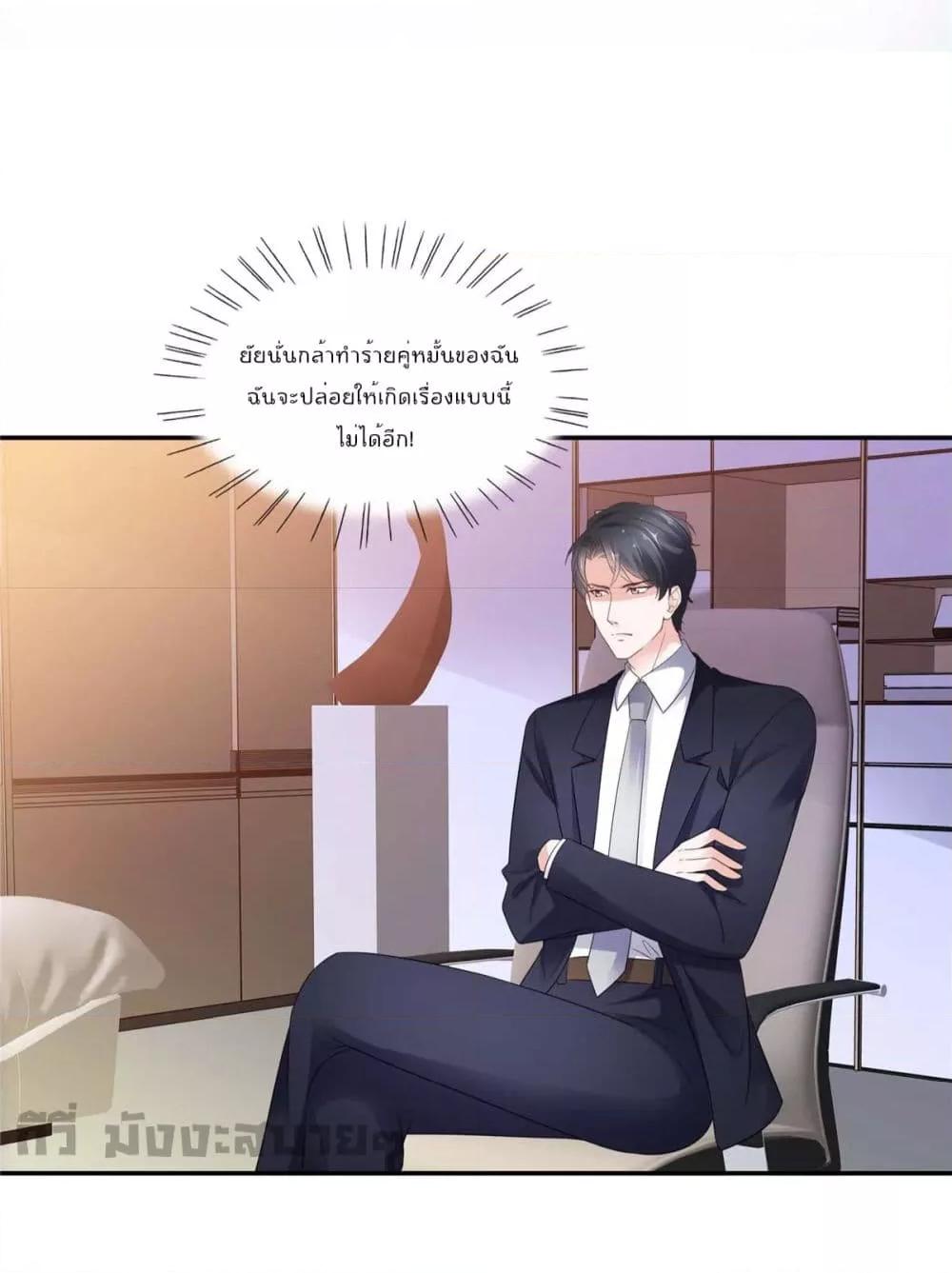 Manga-lc-com อ่านมังงะ อ่านการ์ตูน ออนไลน์ ฟรี Season of love หนาวไหนก็อบอุ่นเพราะมีเธอ ตอนที่ 1 2 3 4 5 6 7 8 9 10 11 12 13 14 ฟรี ไม่มีโฆษณา Manga-lc - อ่าน มังงะ อ่าน การ์ตูน ออนไลน์ อ่านมังงะ ฟรี