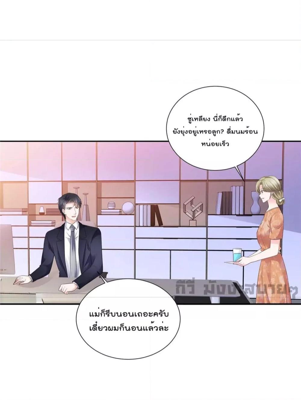 Manga-lc-com อ่านมังงะ อ่านการ์ตูน ออนไลน์ ฟรี Season of love หนาวไหนก็อบอุ่นเพราะมีเธอ ตอนที่ 1 2 3 4 5 6 7 8 9 10 11 12 13 14 ฟรี ไม่มีโฆษณา Manga-lc - อ่าน มังงะ อ่าน การ์ตูน ออนไลน์ อ่านมังงะ ฟรี