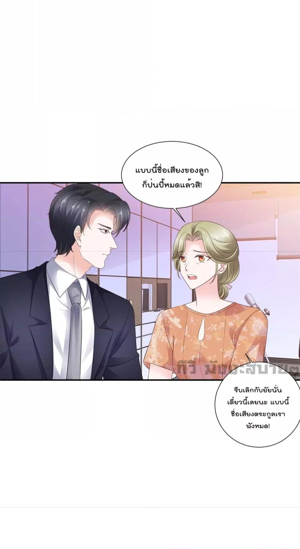 Manga-lc-com อ่านมังงะ อ่านการ์ตูน ออนไลน์ ฟรี Season of love หนาวไหนก็อบอุ่นเพราะมีเธอ ตอนที่ 1 2 3 4 5 6 7 8 9 10 11 12 13 14 ฟรี ไม่มีโฆษณา Manga-lc - อ่าน มังงะ อ่าน การ์ตูน ออนไลน์ อ่านมังงะ ฟรี