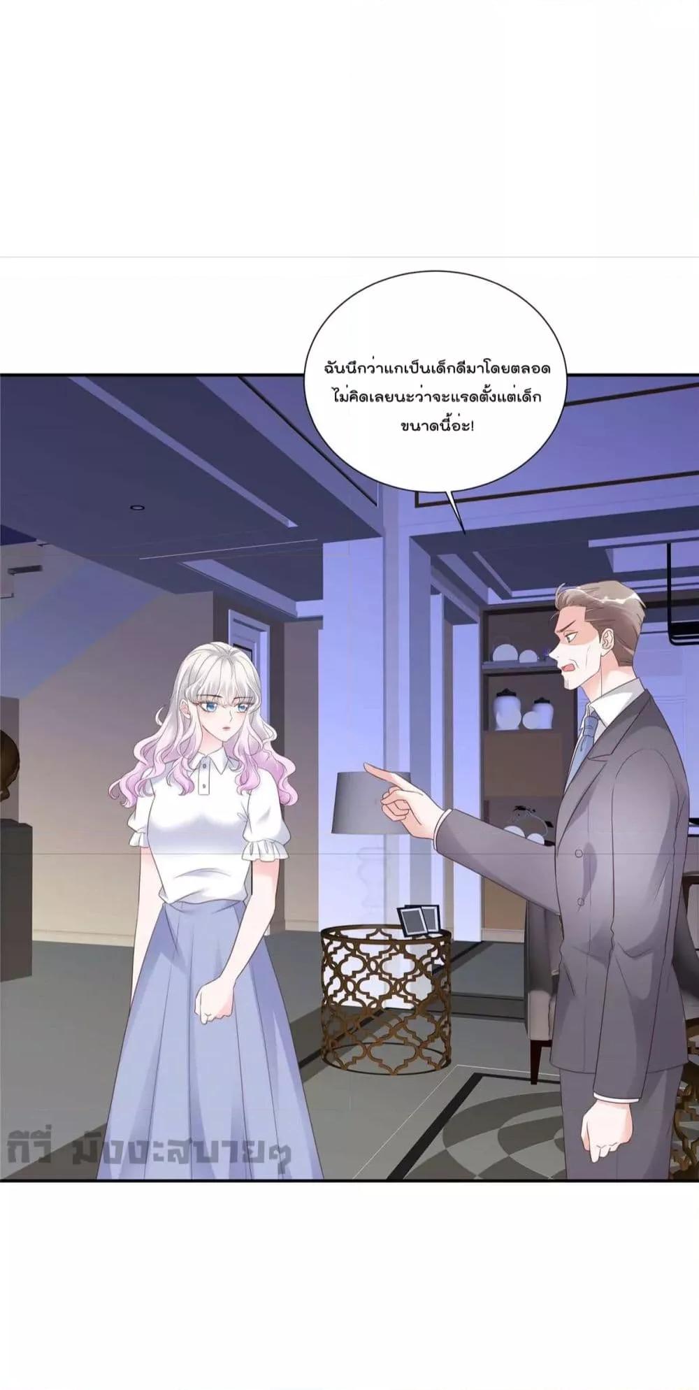 Manga-lc-com อ่านมังงะ อ่านการ์ตูน ออนไลน์ ฟรี Season of love หนาวไหนก็อบอุ่นเพราะมีเธอ ตอนที่ 1 2 3 4 5 6 7 8 9 10 11 12 13 14 ฟรี ไม่มีโฆษณา Manga-lc - อ่าน มังงะ อ่าน การ์ตูน ออนไลน์ อ่านมังงะ ฟรี