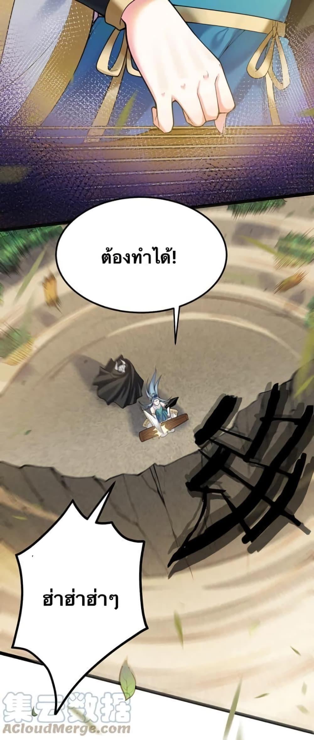 Manga-lc-com อ่านมังงะ อ่านการ์ตูน ออนไลน์ ฟรี Godsian Masian from another world ตอนที่ 1 2 3 4 5 6 7 8 9 10 11 12 13 14 ฟรี ไม่มีโฆษณา Manga-lc - อ่าน มังงะ อ่าน การ์ตูน ออนไลน์ อ่านมังงะ ฟรี