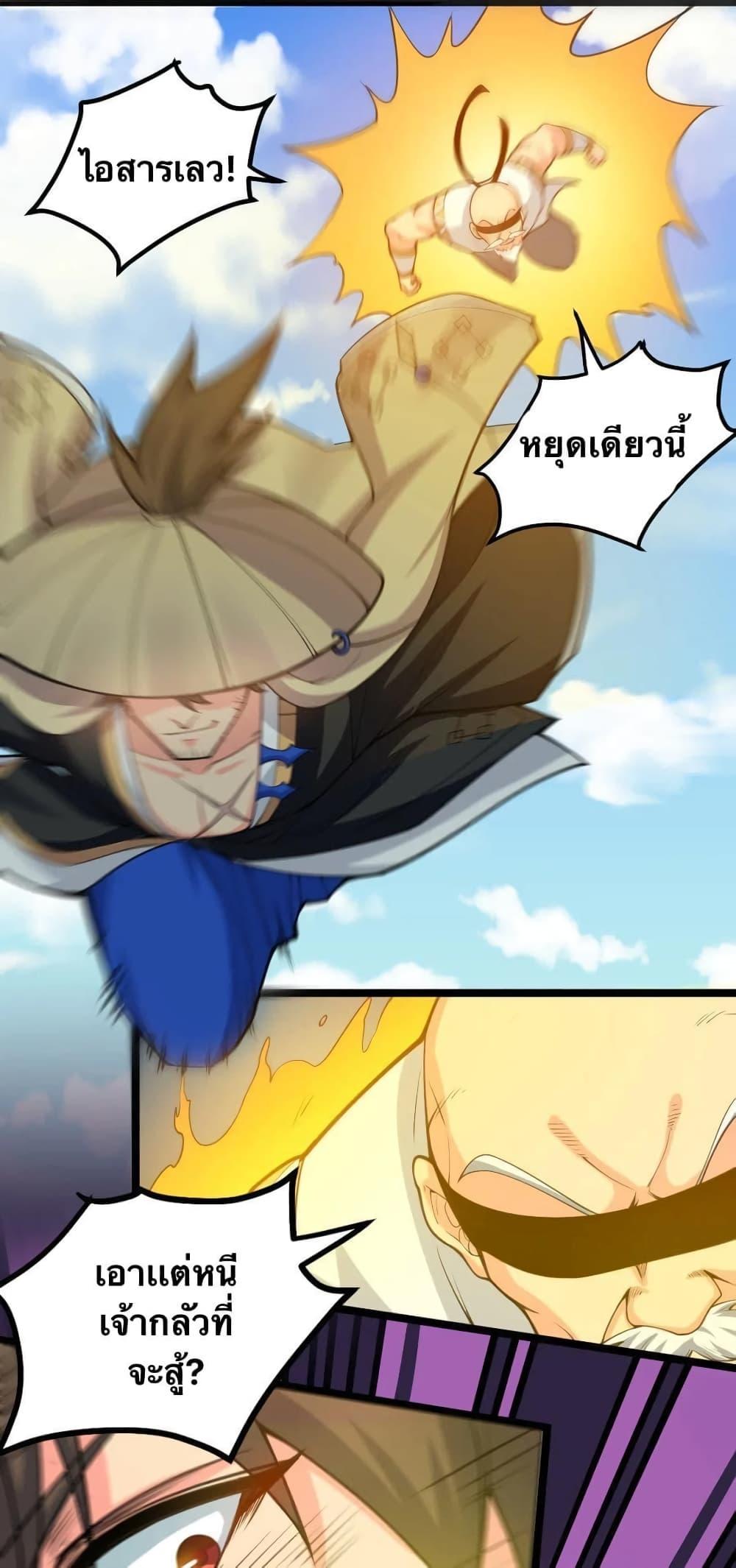 Manga-lc-com อ่านมังงะ อ่านการ์ตูน ออนไลน์ ฟรี Godsian Masian from another world ตอนที่ 1 2 3 4 5 6 7 8 9 10 11 12 13 14 ฟรี ไม่มีโฆษณา Manga-lc - อ่าน มังงะ อ่าน การ์ตูน ออนไลน์ อ่านมังงะ ฟรี