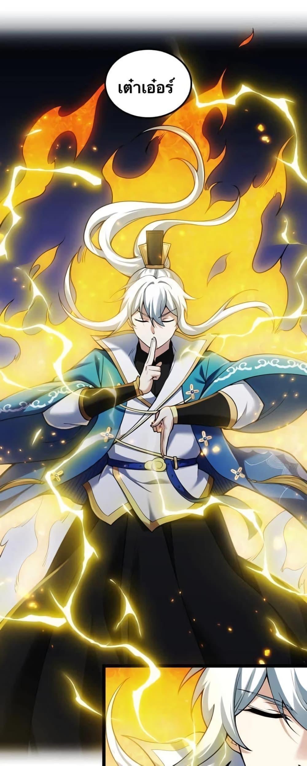 Manga-lc-com อ่านมังงะ อ่านการ์ตูน ออนไลน์ ฟรี Godsian Masian from another world ตอนที่ 1 2 3 4 5 6 7 8 9 10 11 12 13 14 ฟรี ไม่มีโฆษณา Manga-lc - อ่าน มังงะ อ่าน การ์ตูน ออนไลน์ อ่านมังงะ ฟรี