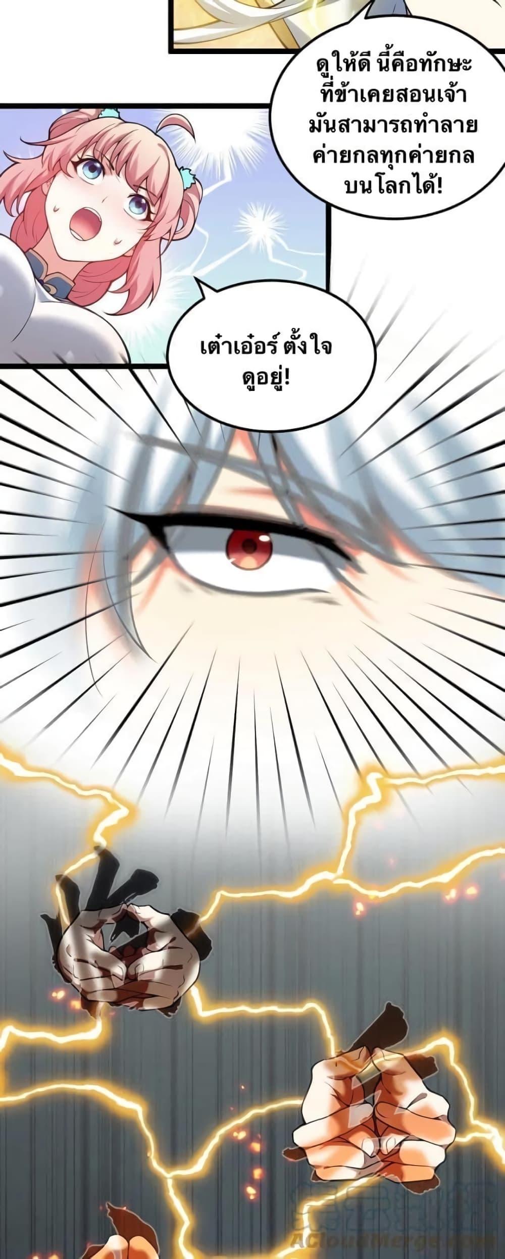 Manga-lc-com อ่านมังงะ อ่านการ์ตูน ออนไลน์ ฟรี Godsian Masian from another world ตอนที่ 1 2 3 4 5 6 7 8 9 10 11 12 13 14 ฟรี ไม่มีโฆษณา Manga-lc - อ่าน มังงะ อ่าน การ์ตูน ออนไลน์ อ่านมังงะ ฟรี