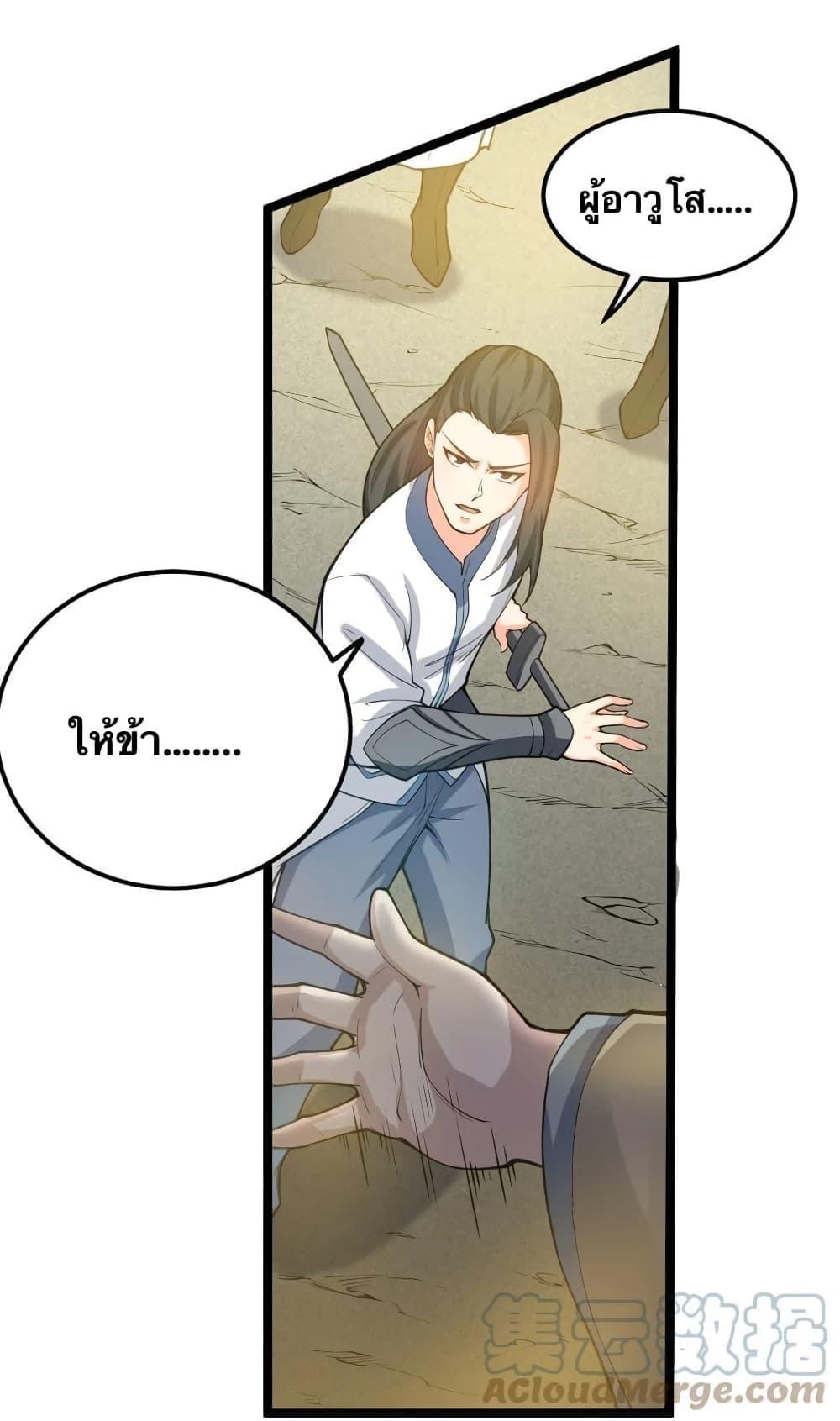 Manga-lc-com อ่านมังงะ อ่านการ์ตูน ออนไลน์ ฟรี Godsian Masian from another world ตอนที่ 1 2 3 4 5 6 7 8 9 10 11 12 13 14 ฟรี ไม่มีโฆษณา Manga-lc - อ่าน มังงะ อ่าน การ์ตูน ออนไลน์ อ่านมังงะ ฟรี