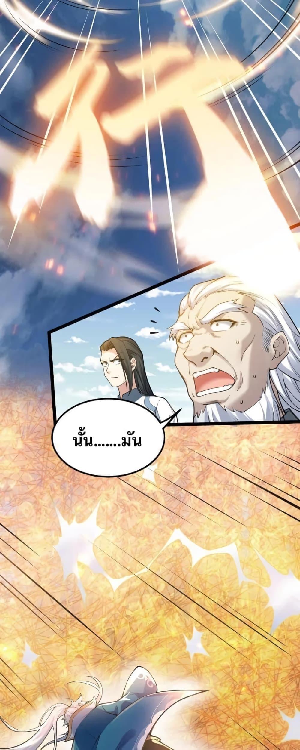Manga-lc-com อ่านมังงะ อ่านการ์ตูน ออนไลน์ ฟรี Godsian Masian from another world ตอนที่ 1 2 3 4 5 6 7 8 9 10 11 12 13 14 ฟรี ไม่มีโฆษณา Manga-lc - อ่าน มังงะ อ่าน การ์ตูน ออนไลน์ อ่านมังงะ ฟรี