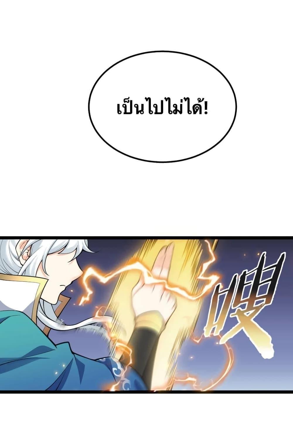 Manga-lc-com อ่านมังงะ อ่านการ์ตูน ออนไลน์ ฟรี Godsian Masian from another world ตอนที่ 1 2 3 4 5 6 7 8 9 10 11 12 13 14 ฟรี ไม่มีโฆษณา Manga-lc - อ่าน มังงะ อ่าน การ์ตูน ออนไลน์ อ่านมังงะ ฟรี