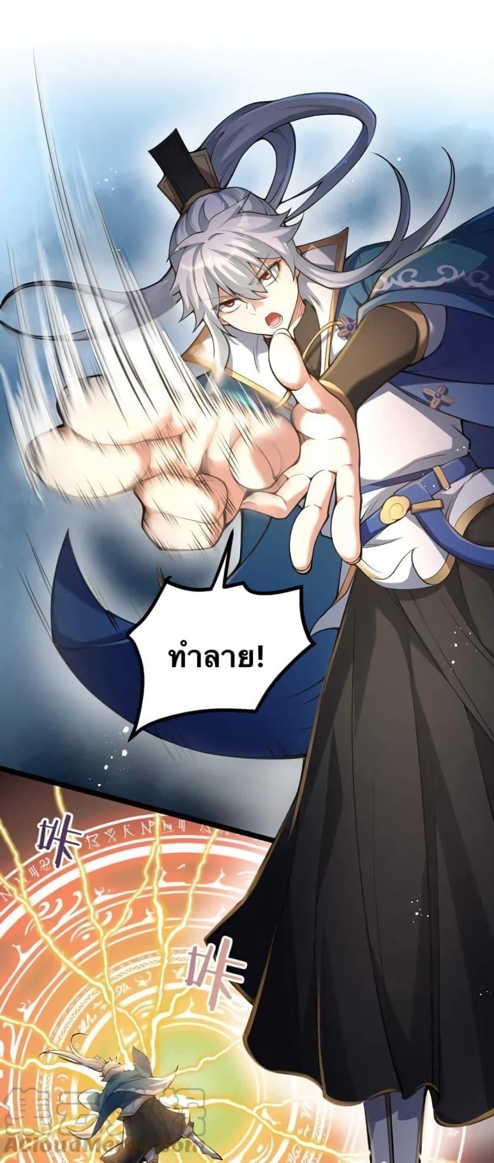 Manga-lc-com อ่านมังงะ อ่านการ์ตูน ออนไลน์ ฟรี Godsian Masian from another world ตอนที่ 1 2 3 4 5 6 7 8 9 10 11 12 13 14 ฟรี ไม่มีโฆษณา Manga-lc - อ่าน มังงะ อ่าน การ์ตูน ออนไลน์ อ่านมังงะ ฟรี