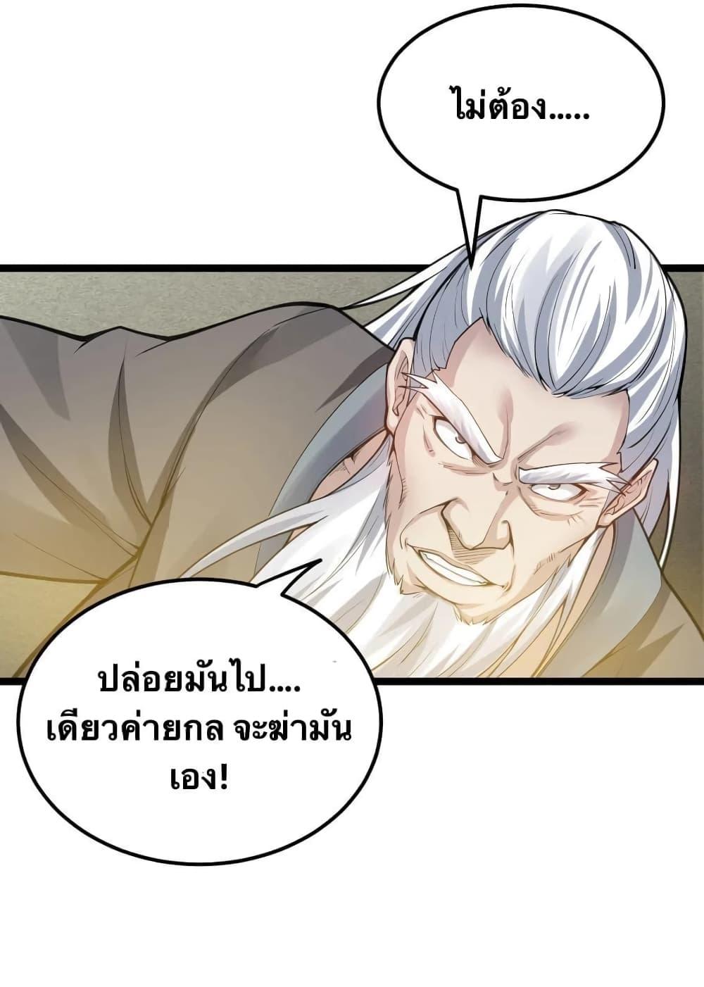 Manga-lc-com อ่านมังงะ อ่านการ์ตูน ออนไลน์ ฟรี Godsian Masian from another world ตอนที่ 1 2 3 4 5 6 7 8 9 10 11 12 13 14 ฟรี ไม่มีโฆษณา Manga-lc - อ่าน มังงะ อ่าน การ์ตูน ออนไลน์ อ่านมังงะ ฟรี