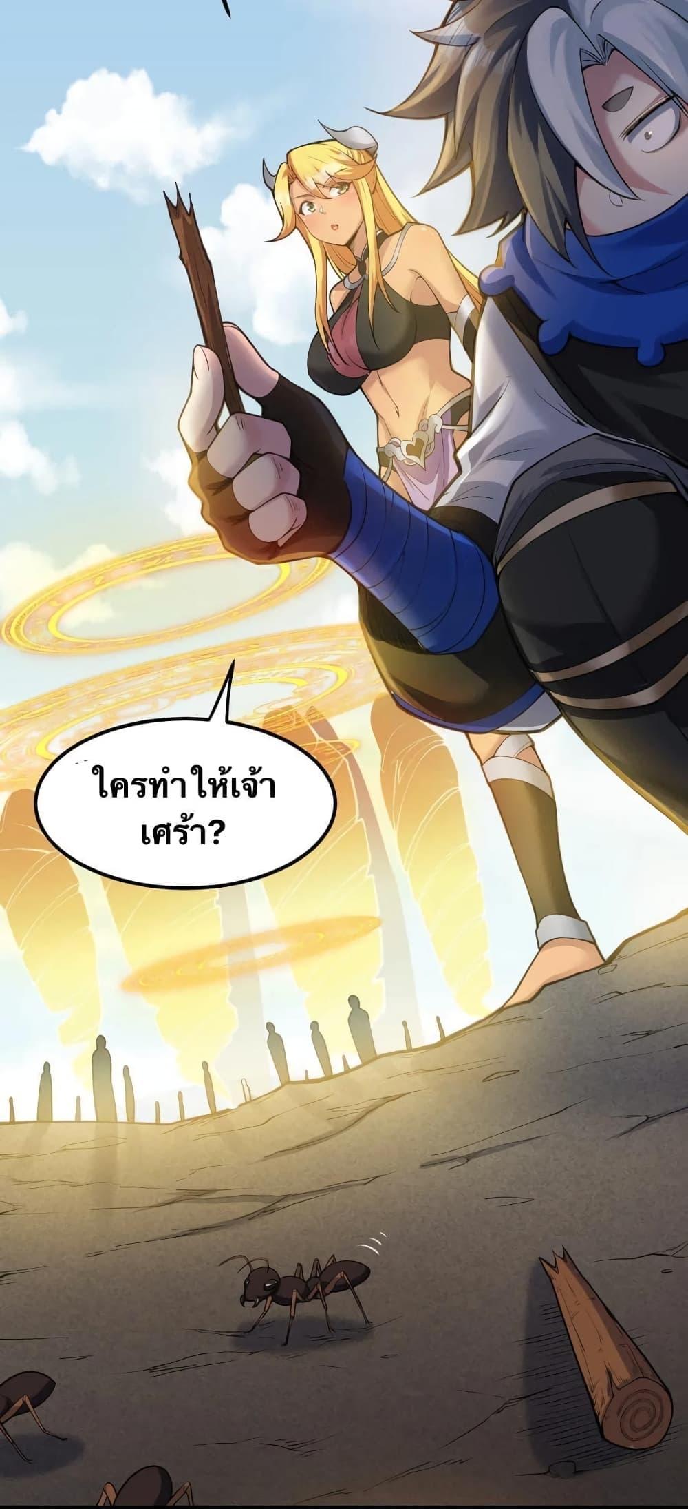 Manga-lc-com อ่านมังงะ อ่านการ์ตูน ออนไลน์ ฟรี Godsian Masian from another world ตอนที่ 1 2 3 4 5 6 7 8 9 10 11 12 13 14 ฟรี ไม่มีโฆษณา Manga-lc - อ่าน มังงะ อ่าน การ์ตูน ออนไลน์ อ่านมังงะ ฟรี