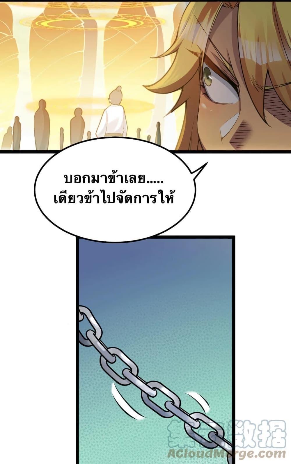 Manga-lc-com อ่านมังงะ อ่านการ์ตูน ออนไลน์ ฟรี Godsian Masian from another world ตอนที่ 1 2 3 4 5 6 7 8 9 10 11 12 13 14 ฟรี ไม่มีโฆษณา Manga-lc - อ่าน มังงะ อ่าน การ์ตูน ออนไลน์ อ่านมังงะ ฟรี