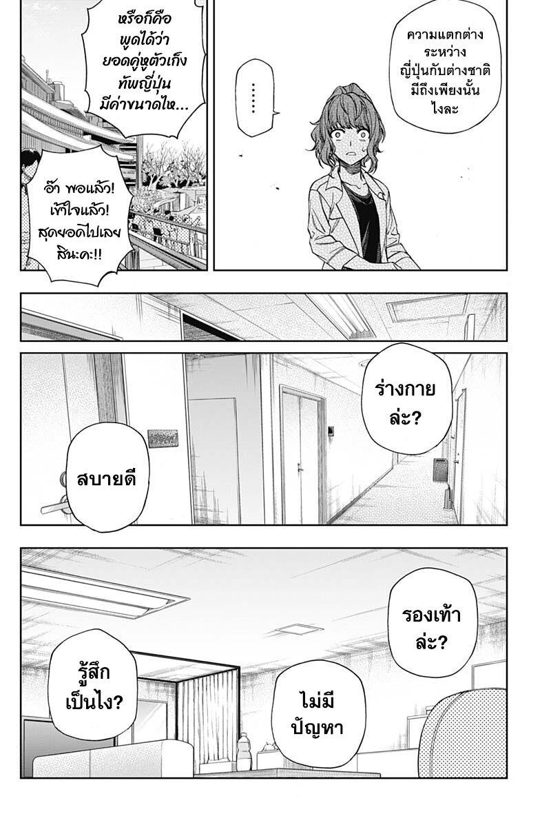 Manga-lc-com อ่านมังงะ อ่านการ์ตูน ออนไลน์ ฟรี Uma Musume Cinderella Gray ตอนที่ 1 2 3 4 5 6 7 8 9 10 11 12 13 14 ฟรี ไม่มีโฆษณา Manga-lc - อ่าน มังงะ อ่าน การ์ตูน ออนไลน์ อ่านมังงะ ฟรี