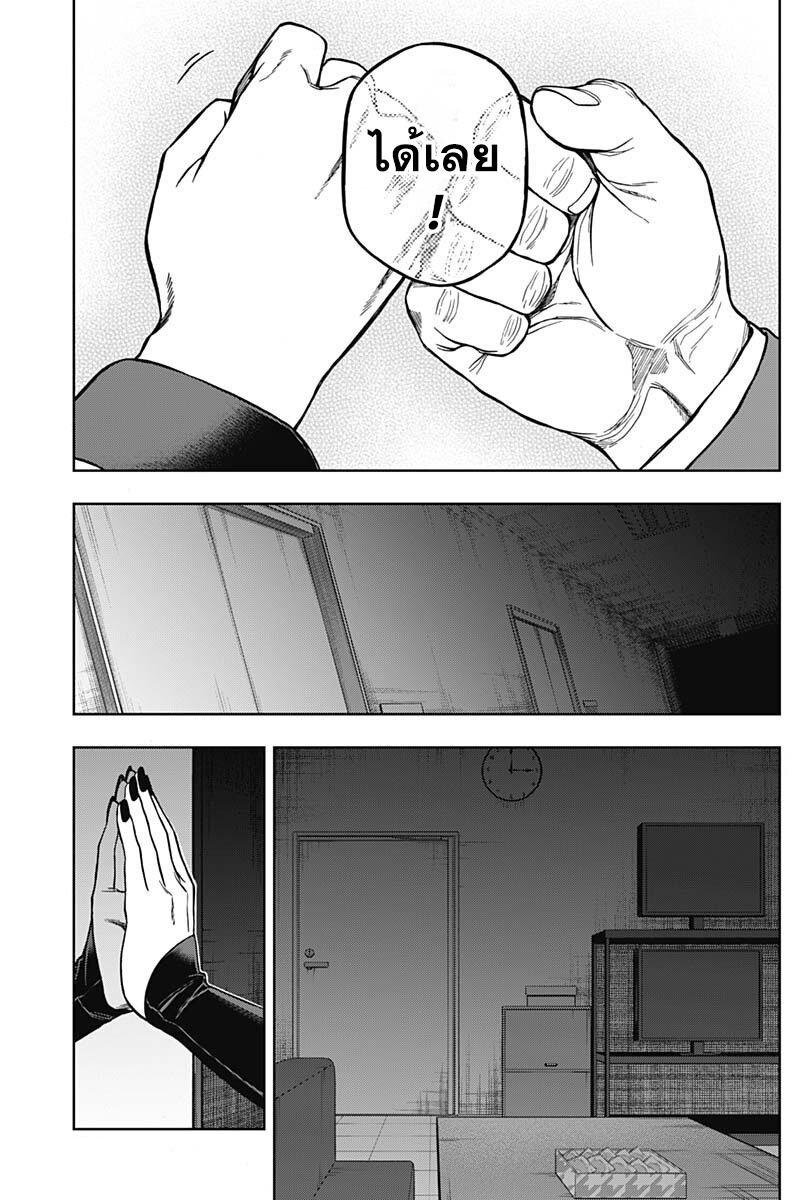 Manga-lc-com อ่านมังงะ อ่านการ์ตูน ออนไลน์ ฟรี Uma Musume Cinderella Gray ตอนที่ 1 2 3 4 5 6 7 8 9 10 11 12 13 14 ฟรี ไม่มีโฆษณา Manga-lc - อ่าน มังงะ อ่าน การ์ตูน ออนไลน์ อ่านมังงะ ฟรี
