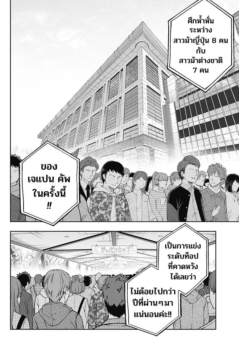 Manga-lc-com อ่านมังงะ อ่านการ์ตูน ออนไลน์ ฟรี Uma Musume Cinderella Gray ตอนที่ 1 2 3 4 5 6 7 8 9 10 11 12 13 14 ฟรี ไม่มีโฆษณา Manga-lc - อ่าน มังงะ อ่าน การ์ตูน ออนไลน์ อ่านมังงะ ฟรี