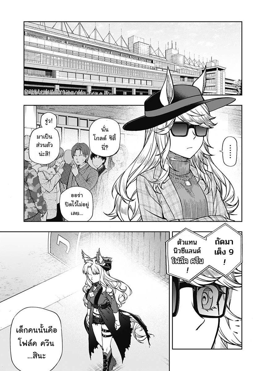 Manga-lc-com อ่านมังงะ อ่านการ์ตูน ออนไลน์ ฟรี Uma Musume Cinderella Gray ตอนที่ 1 2 3 4 5 6 7 8 9 10 11 12 13 14 ฟรี ไม่มีโฆษณา Manga-lc - อ่าน มังงะ อ่าน การ์ตูน ออนไลน์ อ่านมังงะ ฟรี