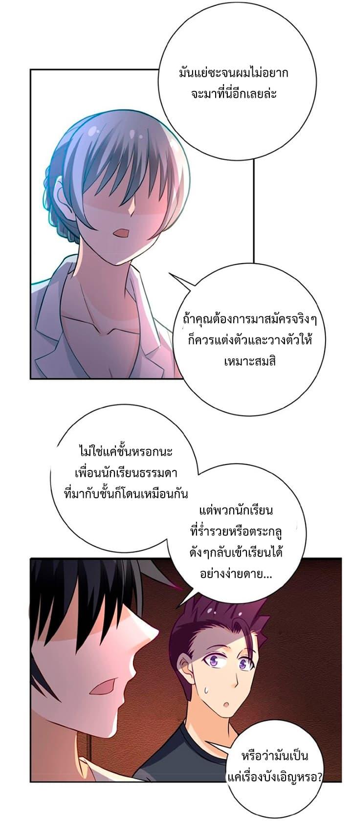 Manga-lc-com อ่านมังงะ อ่านการ์ตูน ออนไลน์ ฟรี Apocalyptic Super System ตอนที่ 1 2 3 4 5 6 7 8 9 10 11 12 13 14 ฟรี ไม่มีโฆษณา Manga-lc - อ่าน มังงะ อ่าน การ์ตูน ออนไลน์ อ่านมังงะ ฟรี