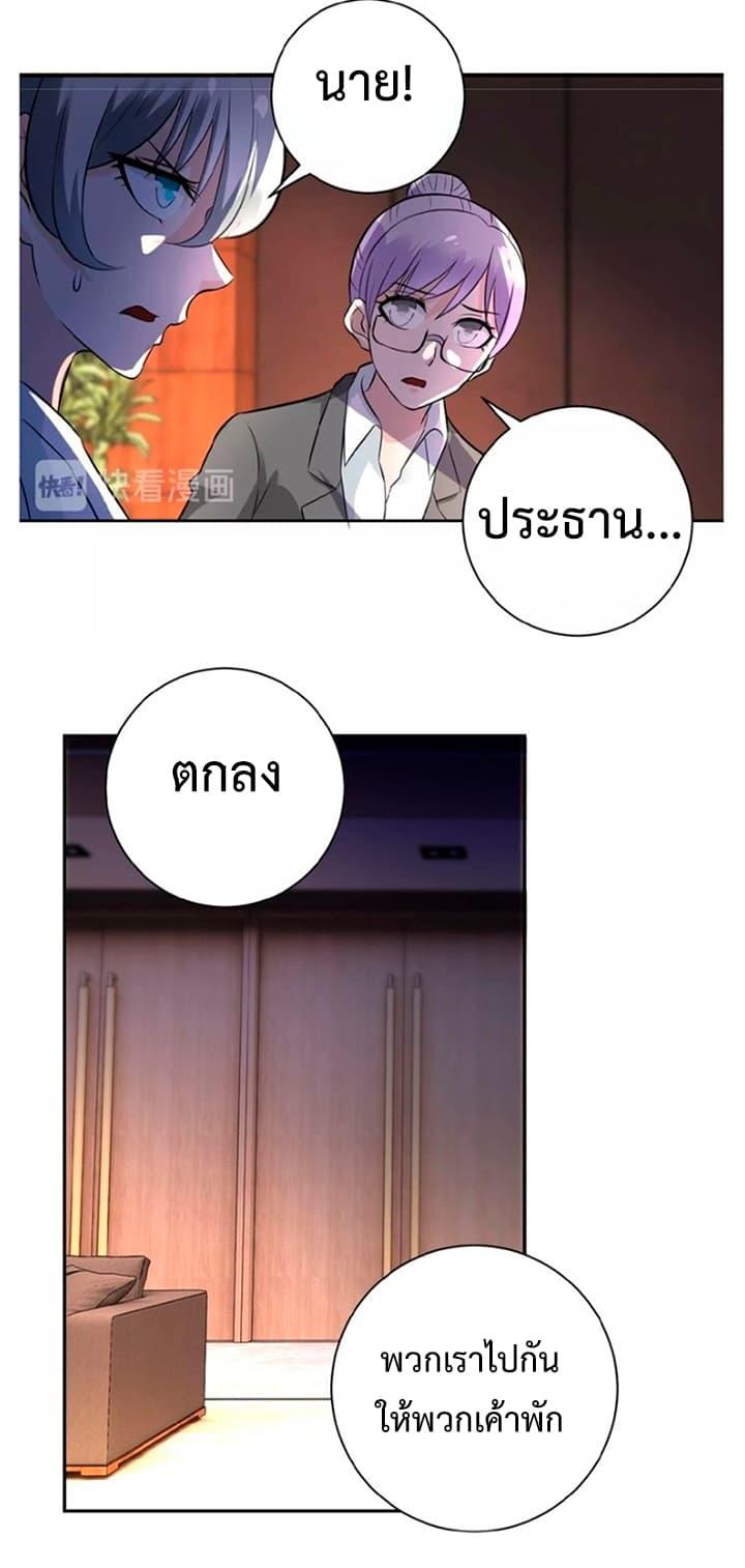 Manga-lc-com อ่านมังงะ อ่านการ์ตูน ออนไลน์ ฟรี Apocalyptic Super System ตอนที่ 1 2 3 4 5 6 7 8 9 10 11 12 13 14 ฟรี ไม่มีโฆษณา Manga-lc - อ่าน มังงะ อ่าน การ์ตูน ออนไลน์ อ่านมังงะ ฟรี