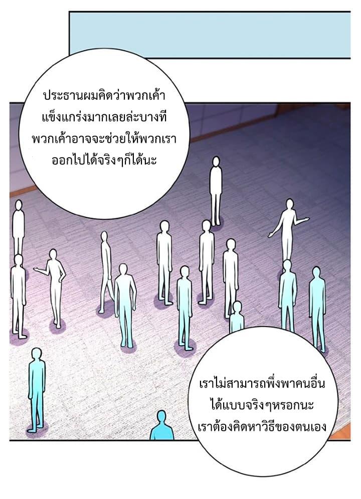 Manga-lc-com อ่านมังงะ อ่านการ์ตูน ออนไลน์ ฟรี Apocalyptic Super System ตอนที่ 1 2 3 4 5 6 7 8 9 10 11 12 13 14 ฟรี ไม่มีโฆษณา Manga-lc - อ่าน มังงะ อ่าน การ์ตูน ออนไลน์ อ่านมังงะ ฟรี